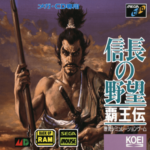 Nobunaga no Yabou - Haouden (Japan) Sega CD Game Cover